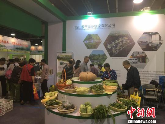 “长寿之乡”浙江丽水进驻北京：共话健康养生