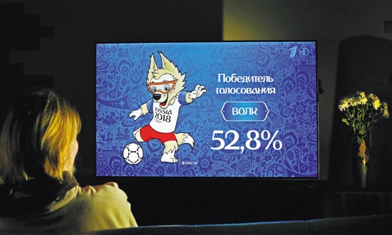 俄世界杯吉祥物: 进球者小狼