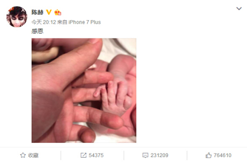23日晚8时许，演员陈赫在其认证微博晒出一张大手握着婴儿小手的照片。图为陈赫微博截图。