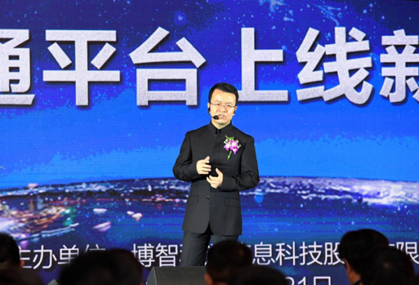 图：CEO赵普文表示，博智税通致力整合各方资源，打造财税服务生态圈