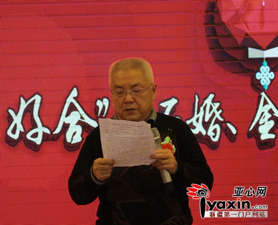 广汇集团离退休代表发言。