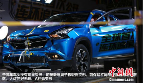 奇瑞瑞虎7全球首次公开连环追尾碰撞测试