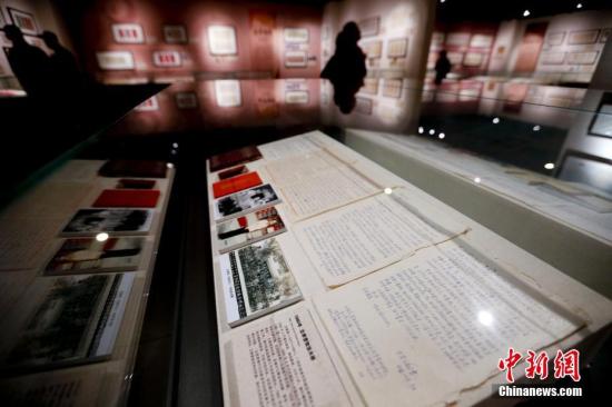 中国首家家书博物馆在中国人民大学成立