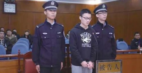 庭审现场。 图片来自济南中院官方微信