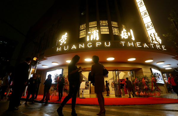 2016年10月27日,观众们在黄浦剧场门口等待入场。 本文图片均来自 澎湃新闻记者 贾茹