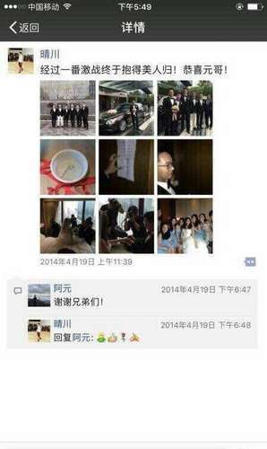 张雨绮现任老公无婚前史?袁巴元被爆前妻是女