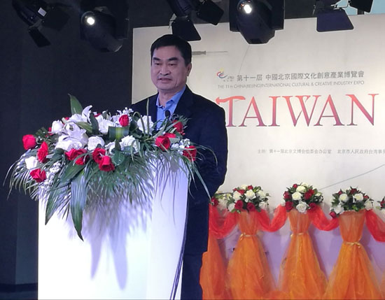 台北市副市长、台北团团长邓家基致开幕词