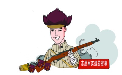 据人民网报道,10月25日是抗美援朝66周年纪念日,国内首部展现抗美援朝