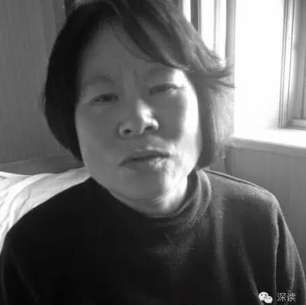 河北银行职员举报领导被判刑 再审宣告无罪