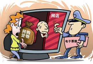 河北省12315指挥中心发布网络购物消费提示