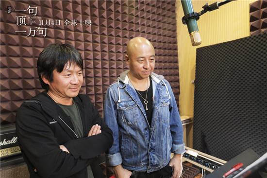 歌手周晓鸥为《一句顶一万句》献唱