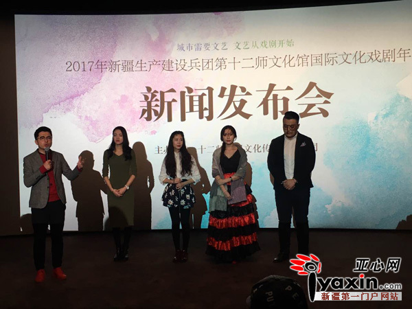 来自新锐戏剧艺术中心的四名演员表演开场短剧《声台形表》。