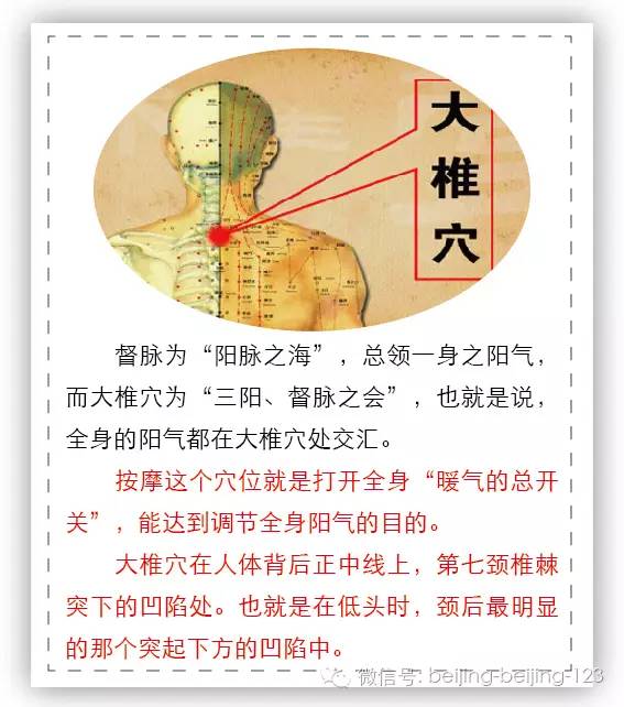 第三个“暖气开关”肩井