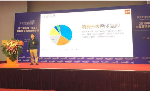 海狐海淘CEO吴文涛:海狐重新定义海淘市场新