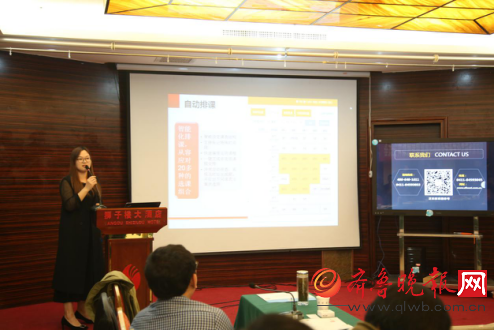 上海复兰高考3+3亮相山东智慧教育峰会_山西