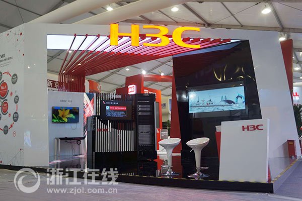 新IT助推新经济 新华三:前沿科技剧透未来经济