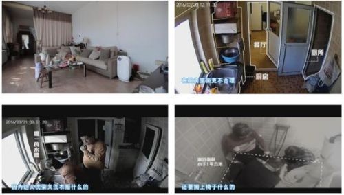 改造前康达的家