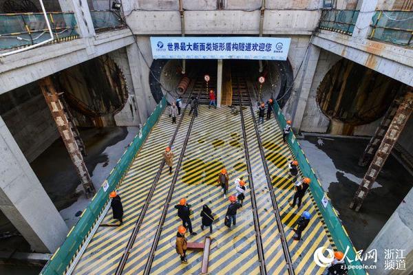 全球最大断面类矩形隧道在宁波贯通。章勇涛 摄