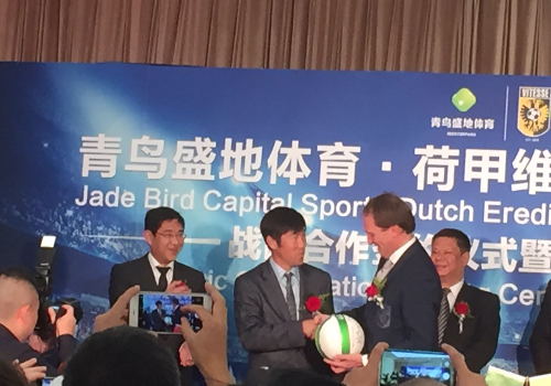 青鸟盛地体育荷甲维特斯足球俱乐部达成战略合