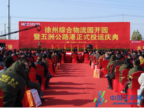 11月16日经济半小时_经济半小时 20171116 快递送出的 中国速度(2)