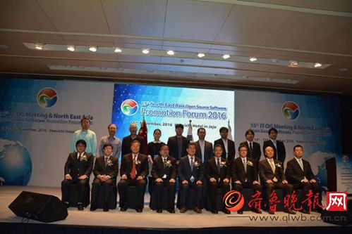 图片1:中日韩三国IT局长OSS会议