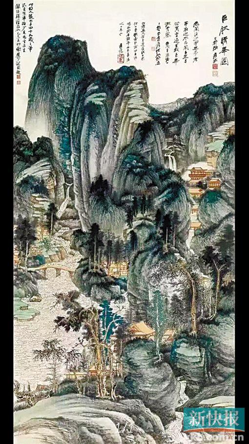 张大千《巨然晴峰图》 1.035亿元成交