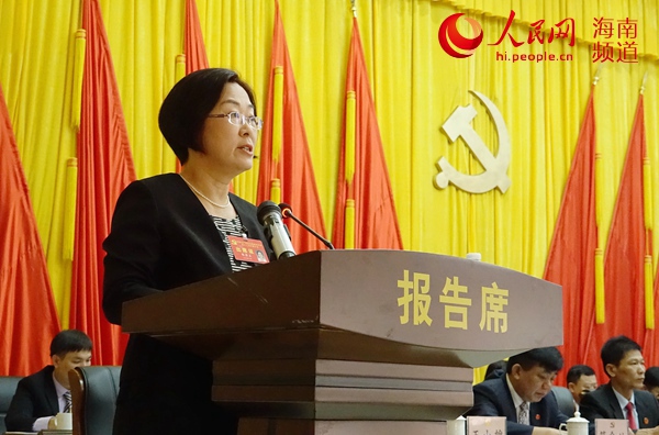 张蔚兰当选白沙黎族自治县县委书记