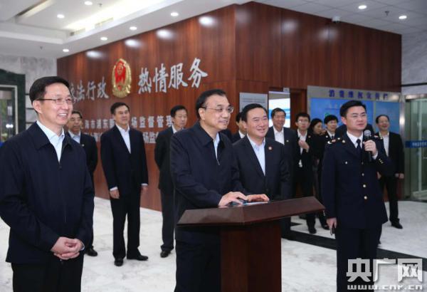 11月21日，李克强总理考察上海自贸区