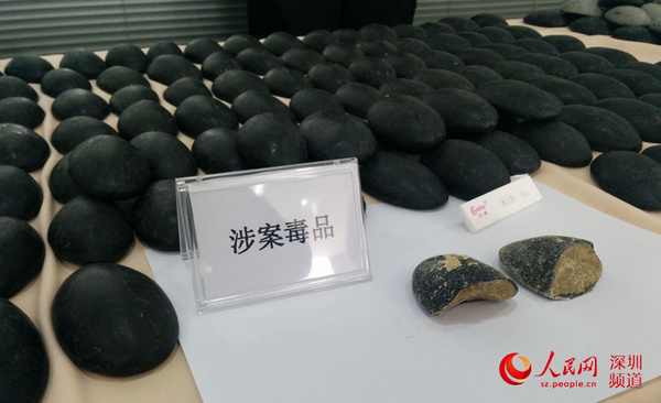外表伪装成鹅卵石，实际内芯夹藏冰毒。（资料图片王星摄）