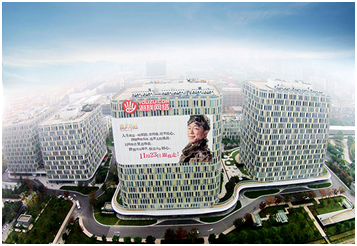 游族大厦外墙黄渤代言《盗墓笔记》游戏海报