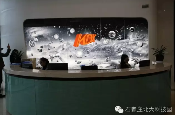 康得新前台3D显示屏。(石家庄北大科技园供图)