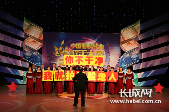 《拍屁股走人之歌》亮相影视歌曲比赛 宣传食品安全