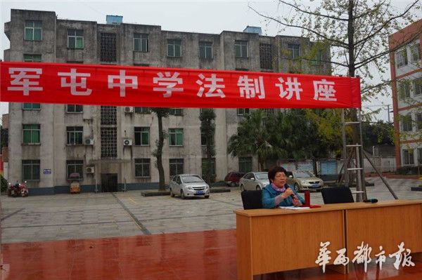 和未成年人交朋友这个前局长南山干了13年五哪个司法好初中外国语图片