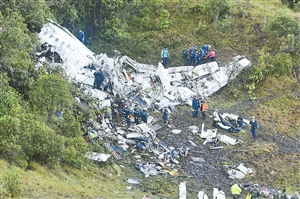 巴西沙佩科恩斯足球队遭遇空难 巴西宣布哀悼