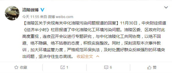 11月30经济半小时视频_央视 经济半小时 栏目关注吉林省营商环境新变化(2)