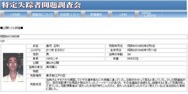 30年前失踪人口_...朝伟刘嘉玲29年前旧照曝光,迪士尼相拥互拍