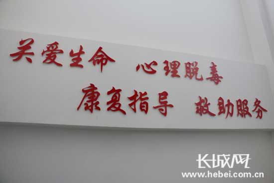 石市召开社区戒毒康复工作现场会 推广先进经