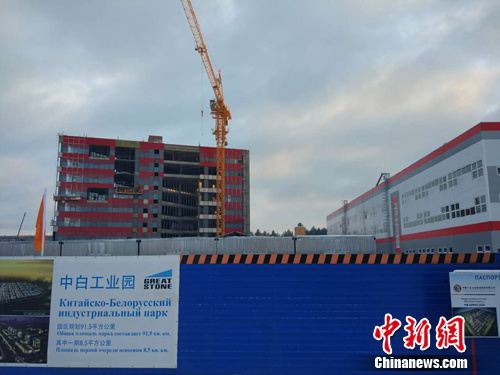 中白工业园建设现场。中新网记者 李金磊 摄