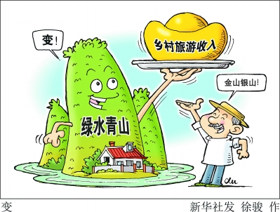 怎样才能变得能干 2aa9968a-585b-4132-91ee-b10a6634edb6_size105_w399_h302.jpg