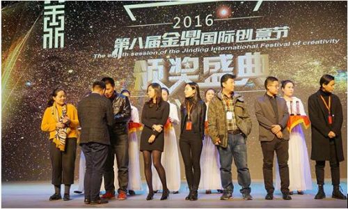 现场嘉宾为PCM精准沟通代表颁发奖杯