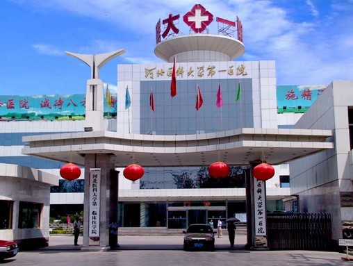 河北医大一院将对“周四话健康”讲座专家进行星级评定_凤凰资讯