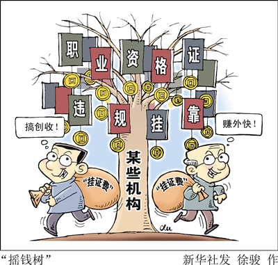 动漫系学生竟写环评报告