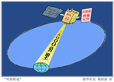 风云四号气象卫星成功发射