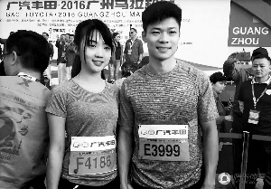 夫妻双双跑广马