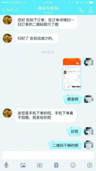 女人通这个运营平台，女人的通有几样