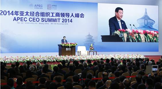国家主席习近平在2014年APEC峰会上发言