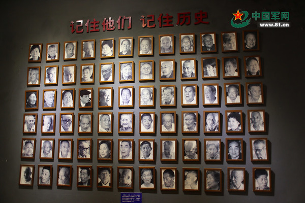 南京民间抗日战争博物馆