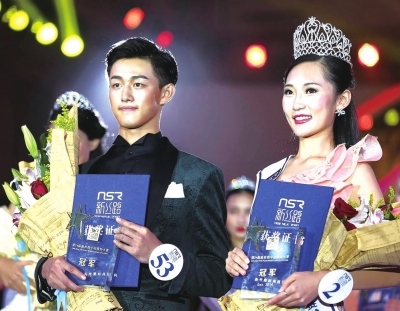 厦门理工学院学生生港帅、关思宇分别夺得第24届新丝路中国模特大赛全国总决赛男、女模总冠军。