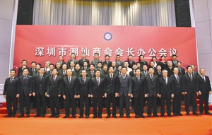 11月27日，深圳市潮汕商会会长办公会议召开。图为出席会议的会长们排练大合唱《团结就是力量》。