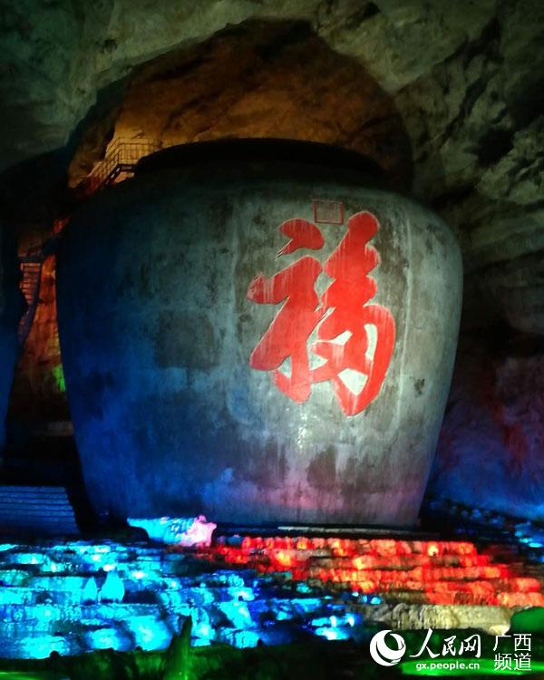 南丹县丹泉酒业的“洞天酒海”，此坛内藏酒1900吨，被誉为“天下第一坛”。 （人民网记者刘华新/摄）
